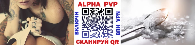 блэк спрут ССЫЛКА  Спас-Деменск  A-PVP кристаллы 