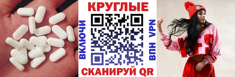 ЭКСТАЗИ Punisher  Спас-Деменск 