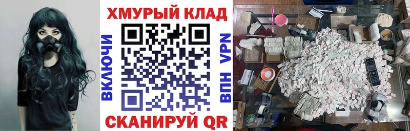 Героин герыч  Спас-Деменск 