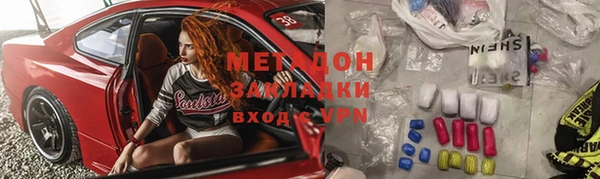 стаф Арсеньев