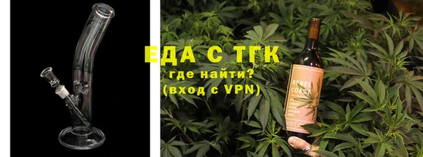 марихуана Аркадак