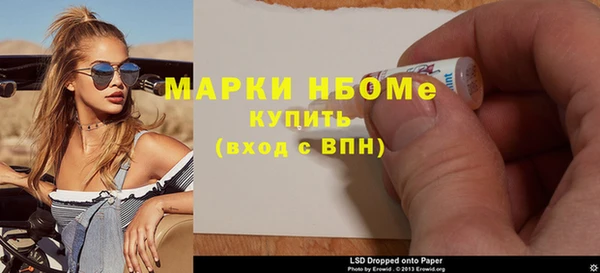 марихуана Аркадак