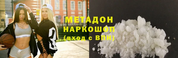 марихуана Аркадак