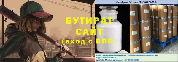 стаф Арсеньев