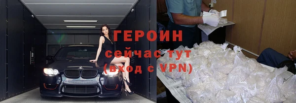 герыч Армянск