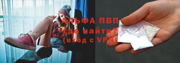 герыч Армянск