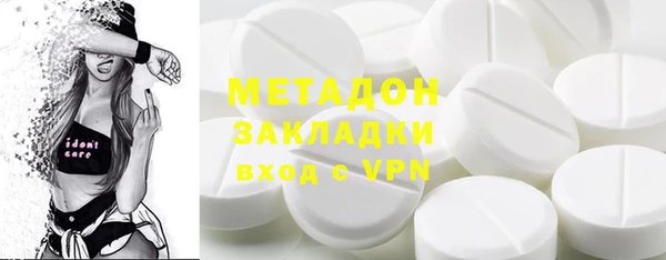 марихуана Аркадак