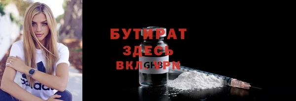 стаф Арсеньев