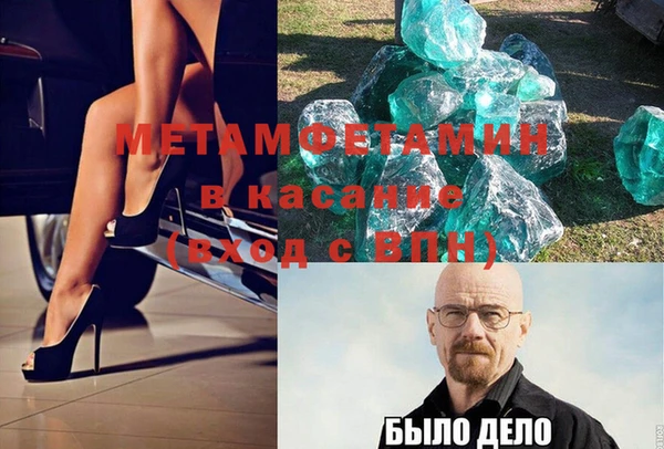 стаф Арсеньев
