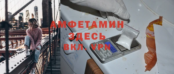 герыч Армянск