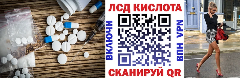 дарк нет какой сайт  blacksprut рабочий сайт  Спас-Деменск  LSD-25 экстази кислота 