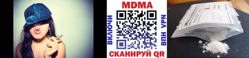 где продают   Спас-Деменск  MDMA молли 
