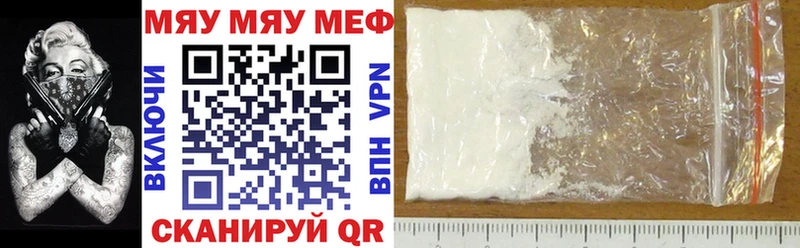 дарк нет какой сайт  Спас-Деменск  МЯУ-МЯУ mephedrone 