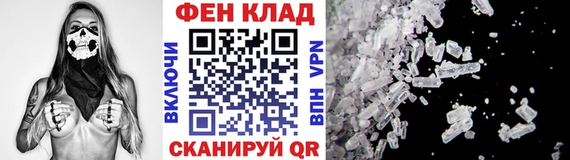 ссылка на мегу зеркало  Спас-Деменск  Метамфетамин кристалл 