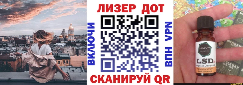 Марки 25I-NBOMe 1,5мг  мега как зайти  Спас-Деменск 