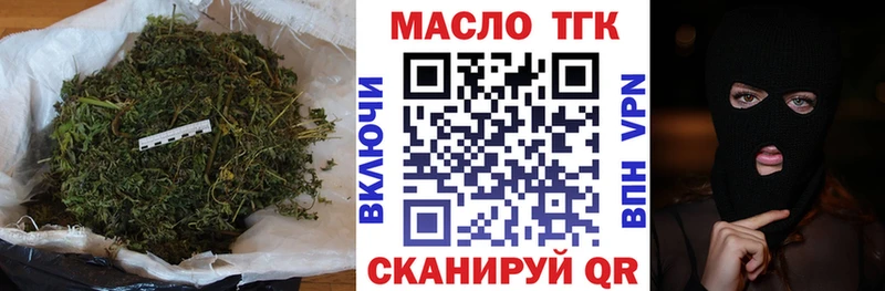 ТГК концентрат цены Спас-Деменск