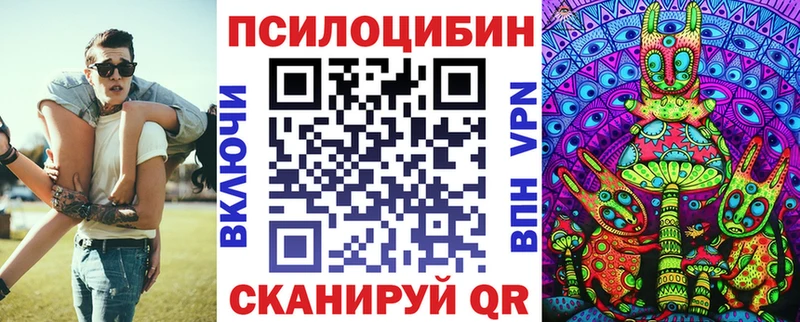 Псилоцибиновые грибы MAGIC MUSHROOMS  Спас-Деменск 